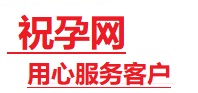 盐城捐卵试管助孕机构-代媽网